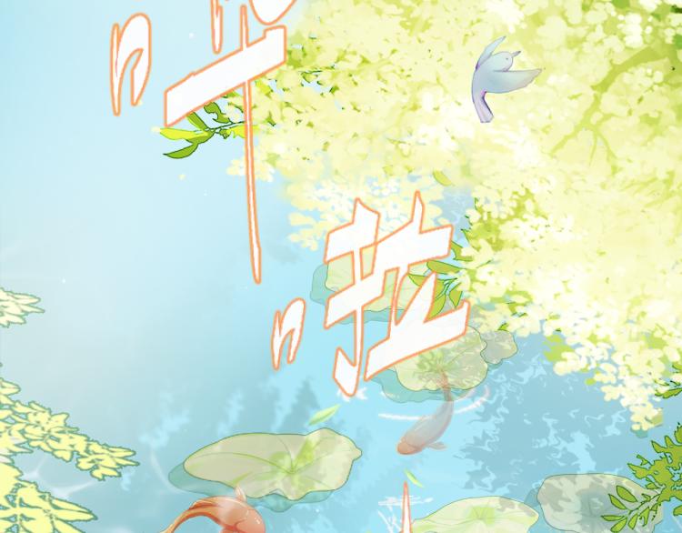 第1话 团宠小吃货驾到~35