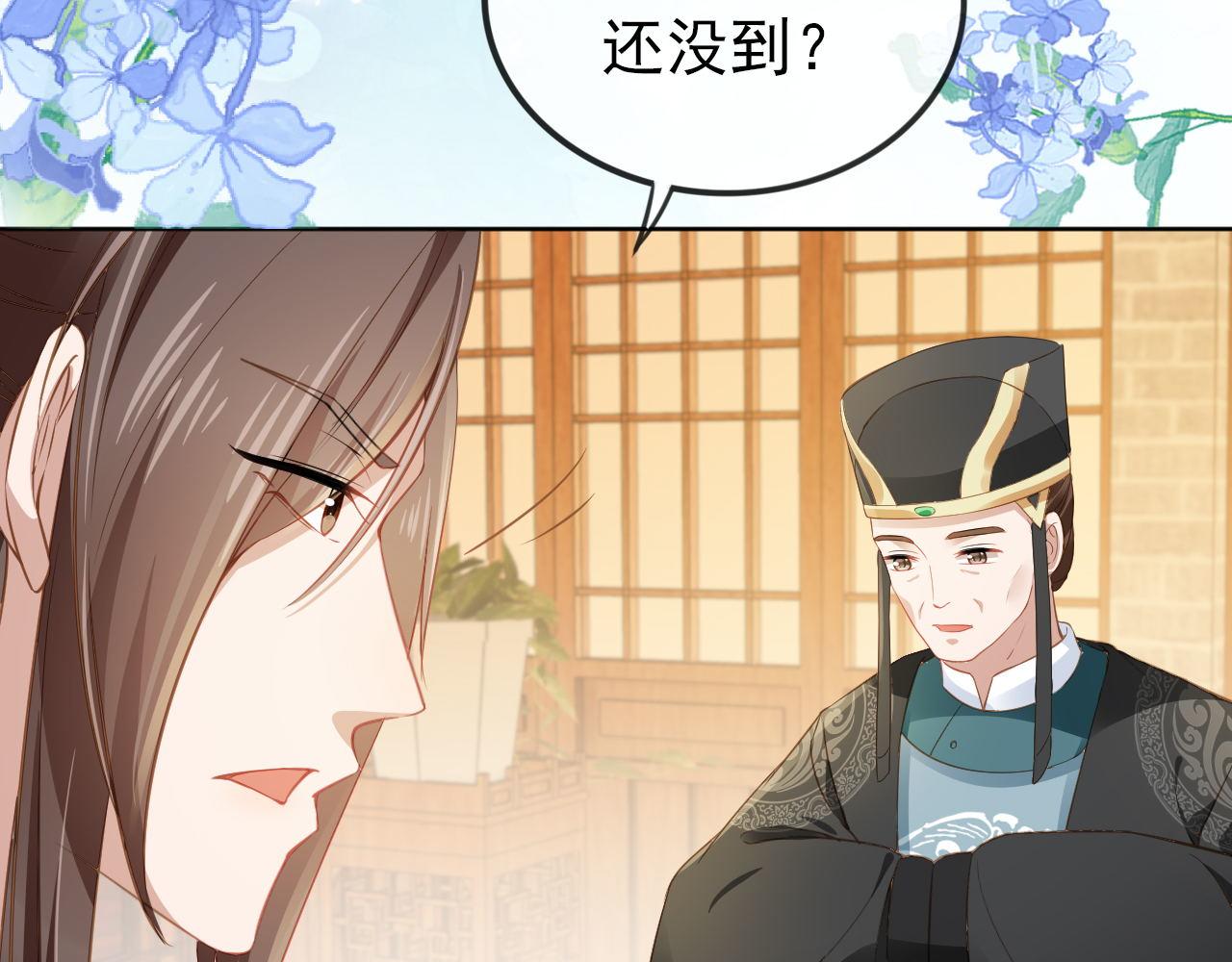 第32话 不怕不怕 痛痛再见~60
