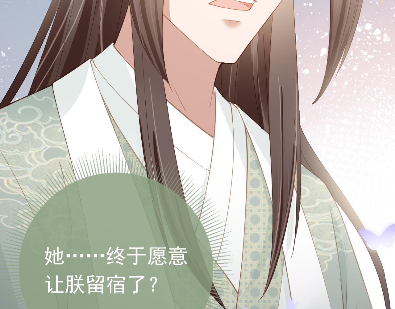 第44话  爹爹的难题84