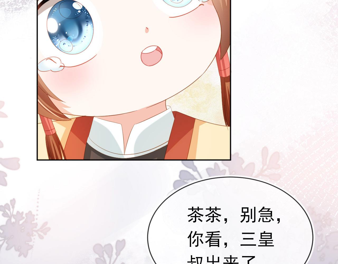 第72话 捉坏蛋~44
