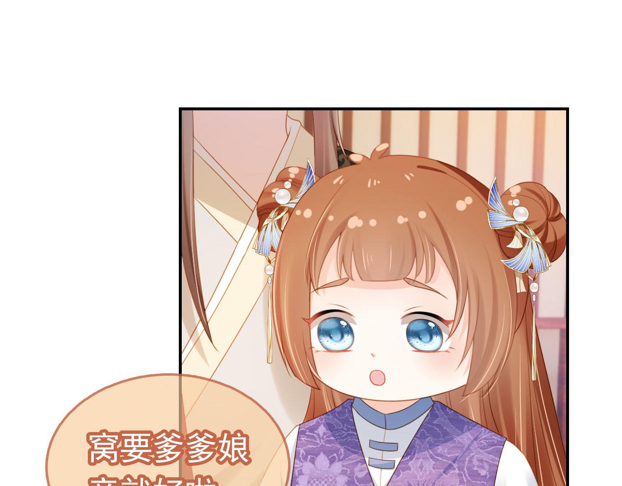 第133话 不要离开我75