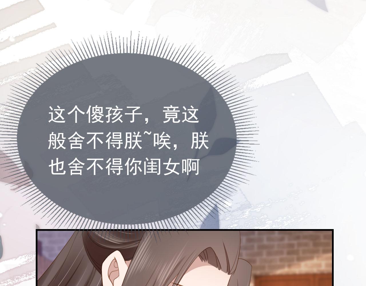 第134话 牵挂15