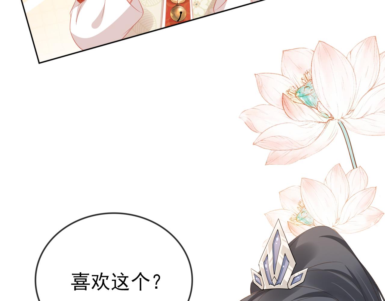 第35话 为什么我有小肚肚？23