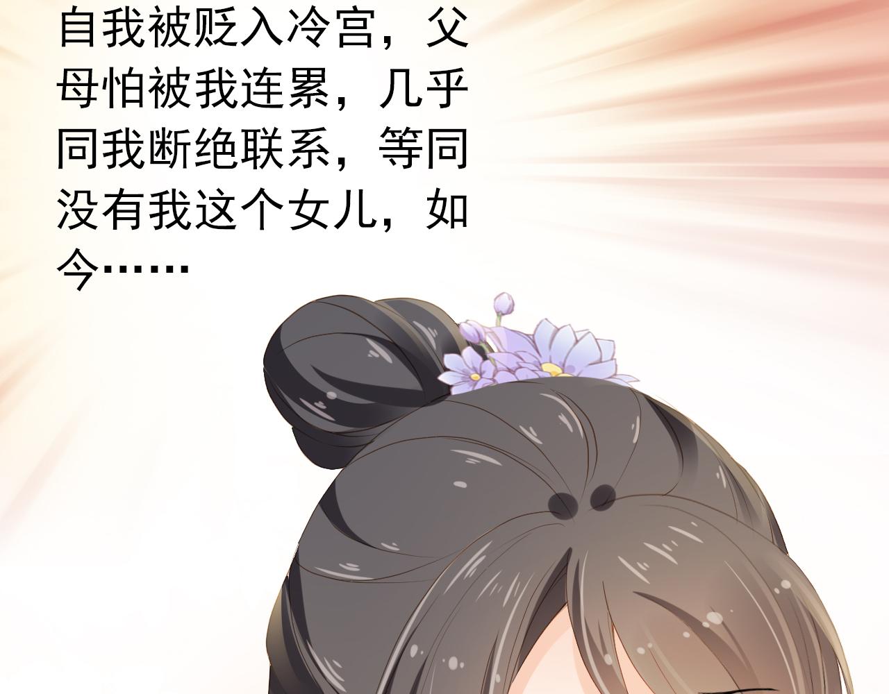第41话 大坏蛋欺负小公主24
