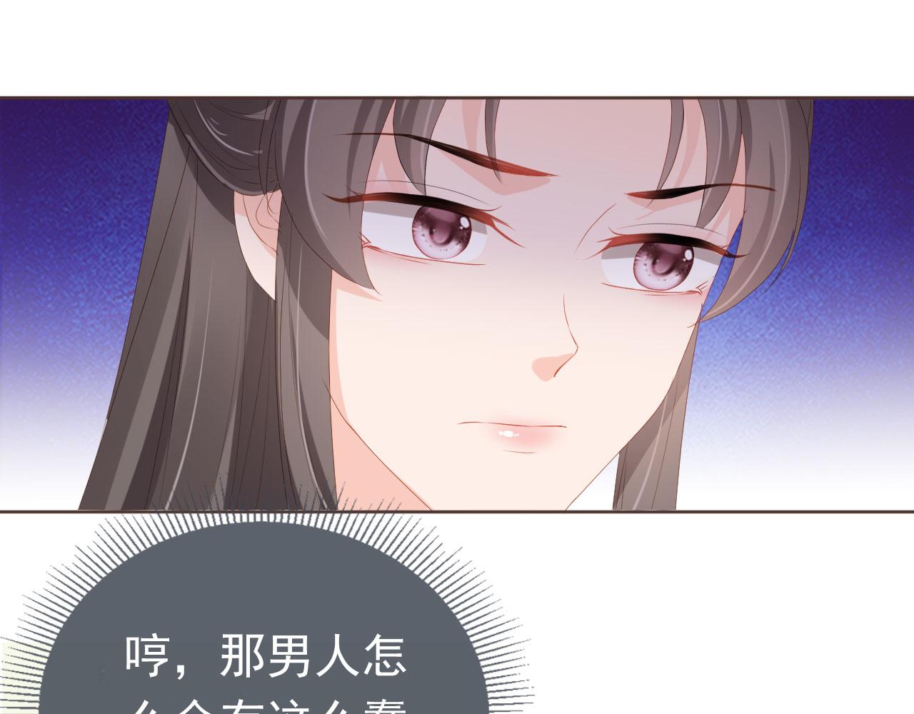 第58话 小狐狸81