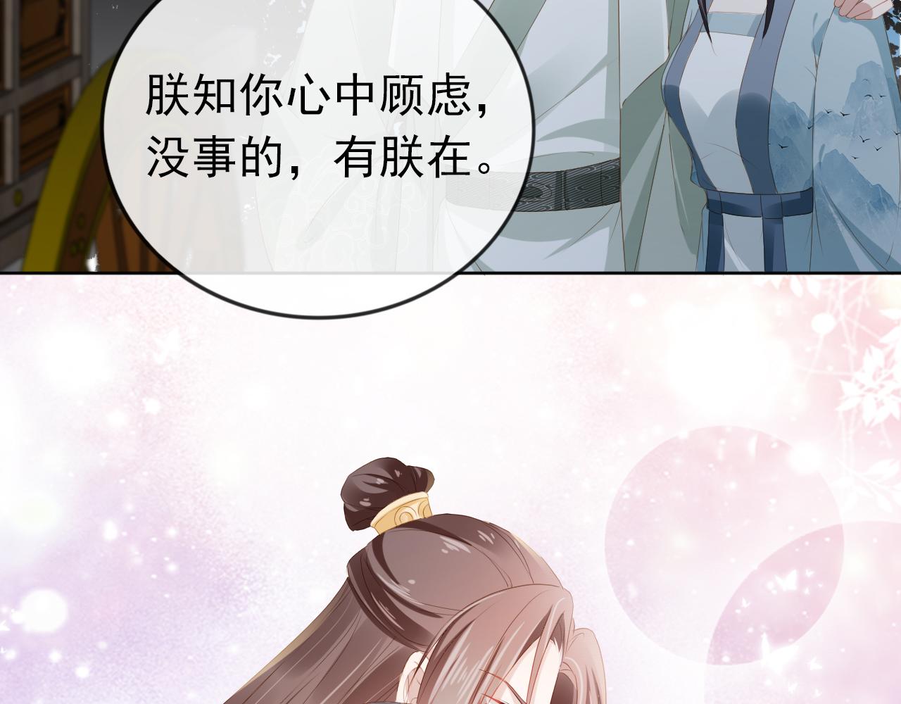 第41话 大坏蛋欺负小公主27