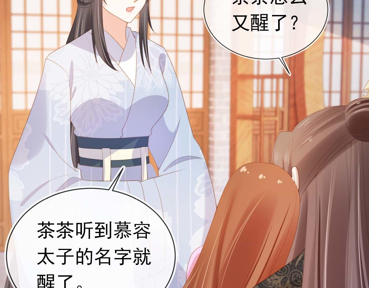 第139话 团圆32