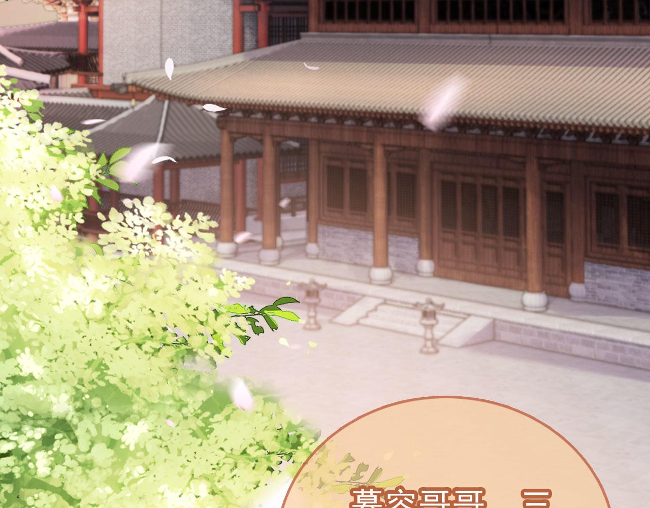 第58话 小狐狸7