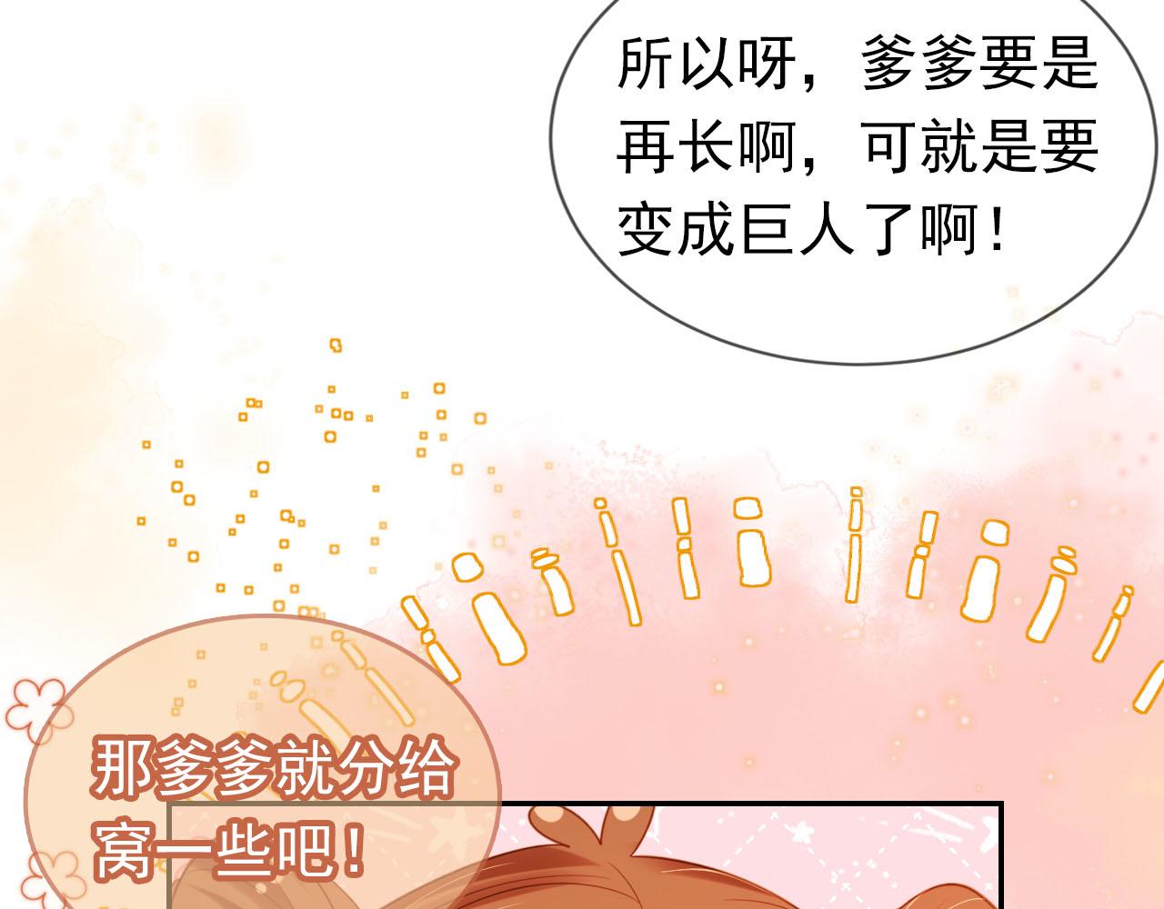 第130话 梦想43