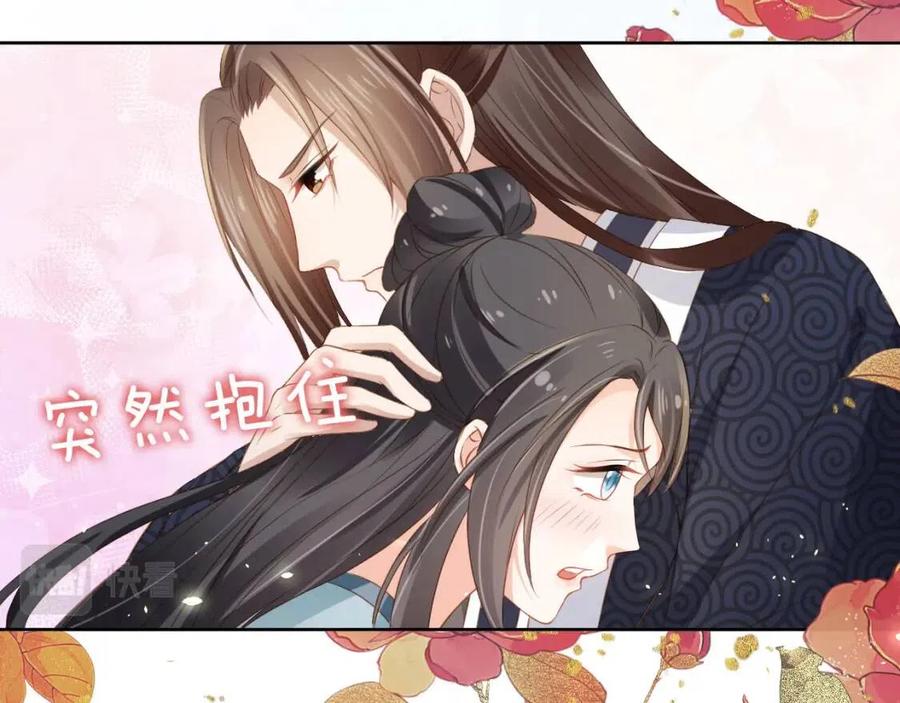 第29话 吃药药~100