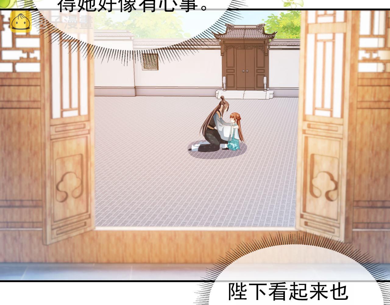 第128话 茶茶被禁足90