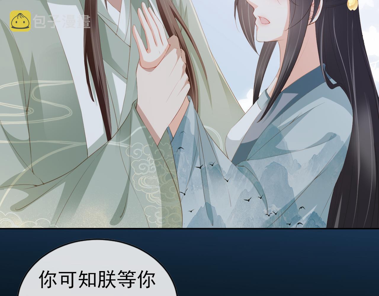第45话 爹爹娘亲睡觉觉7