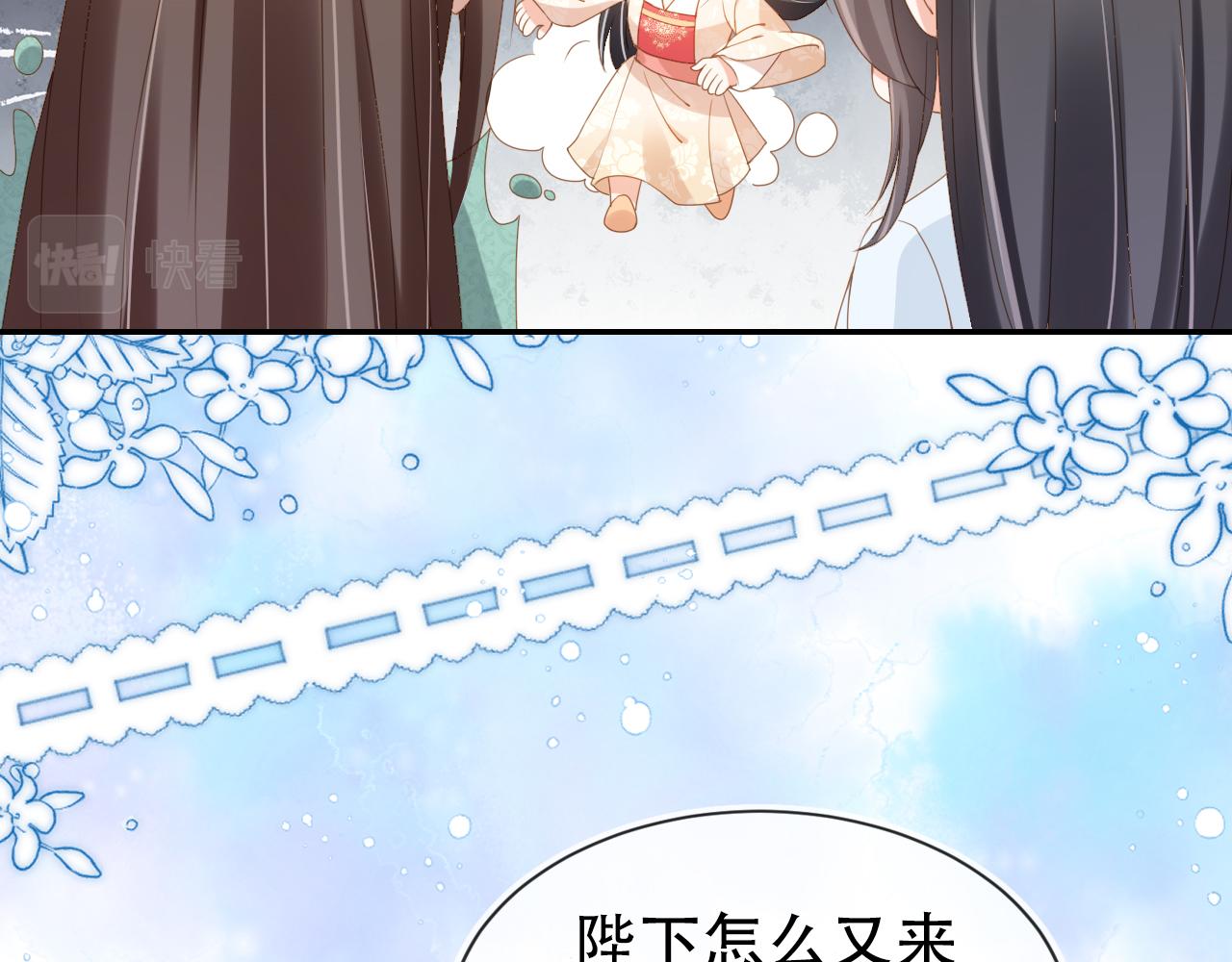 第105话 日常24