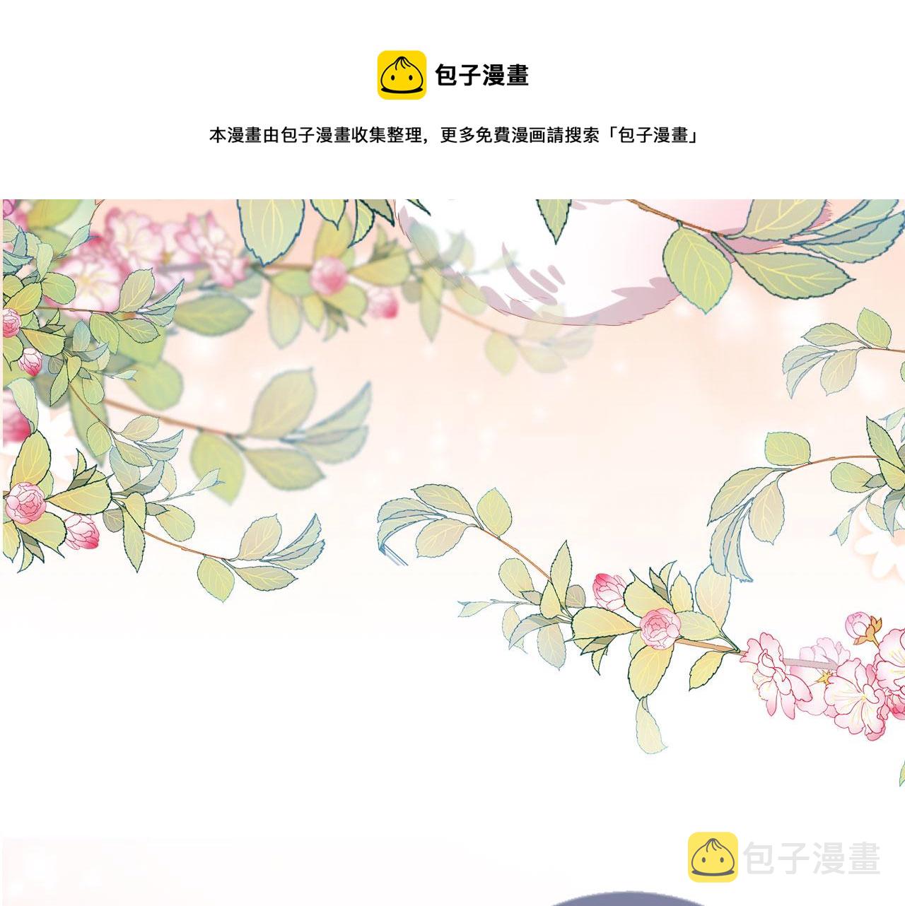 第59话 慕容赢归国？68