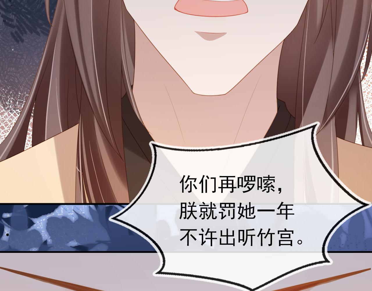 第128话 茶茶被禁足30
