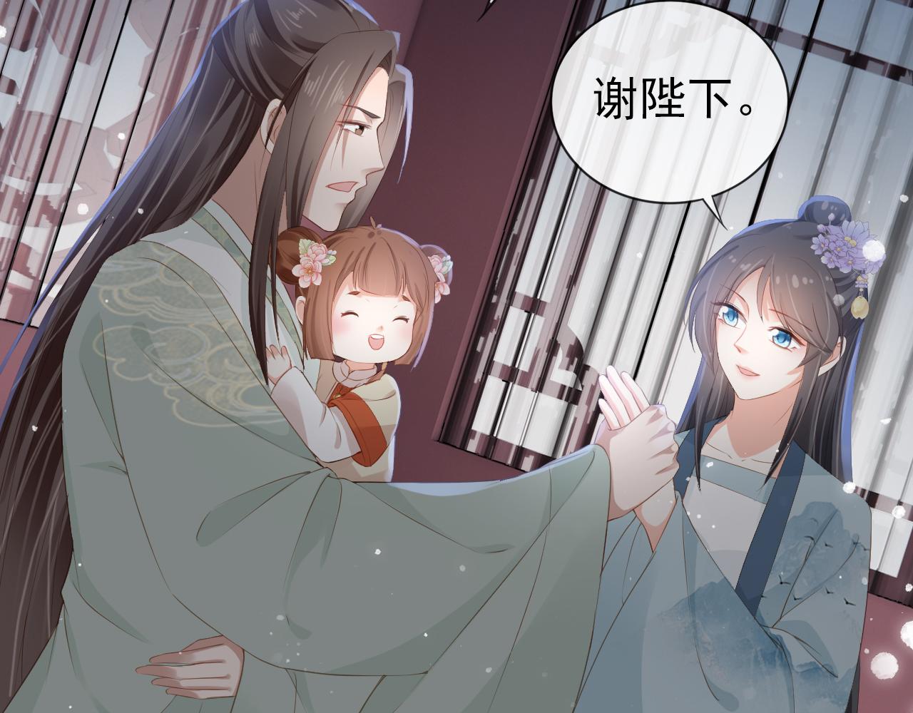 第44话  爹爹的难题68