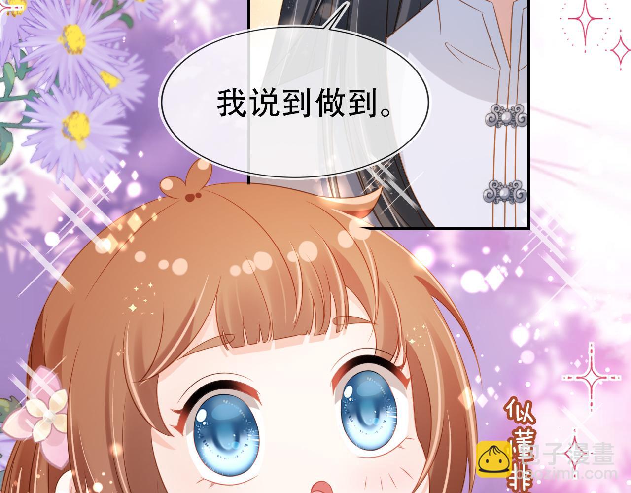 第98话道别76