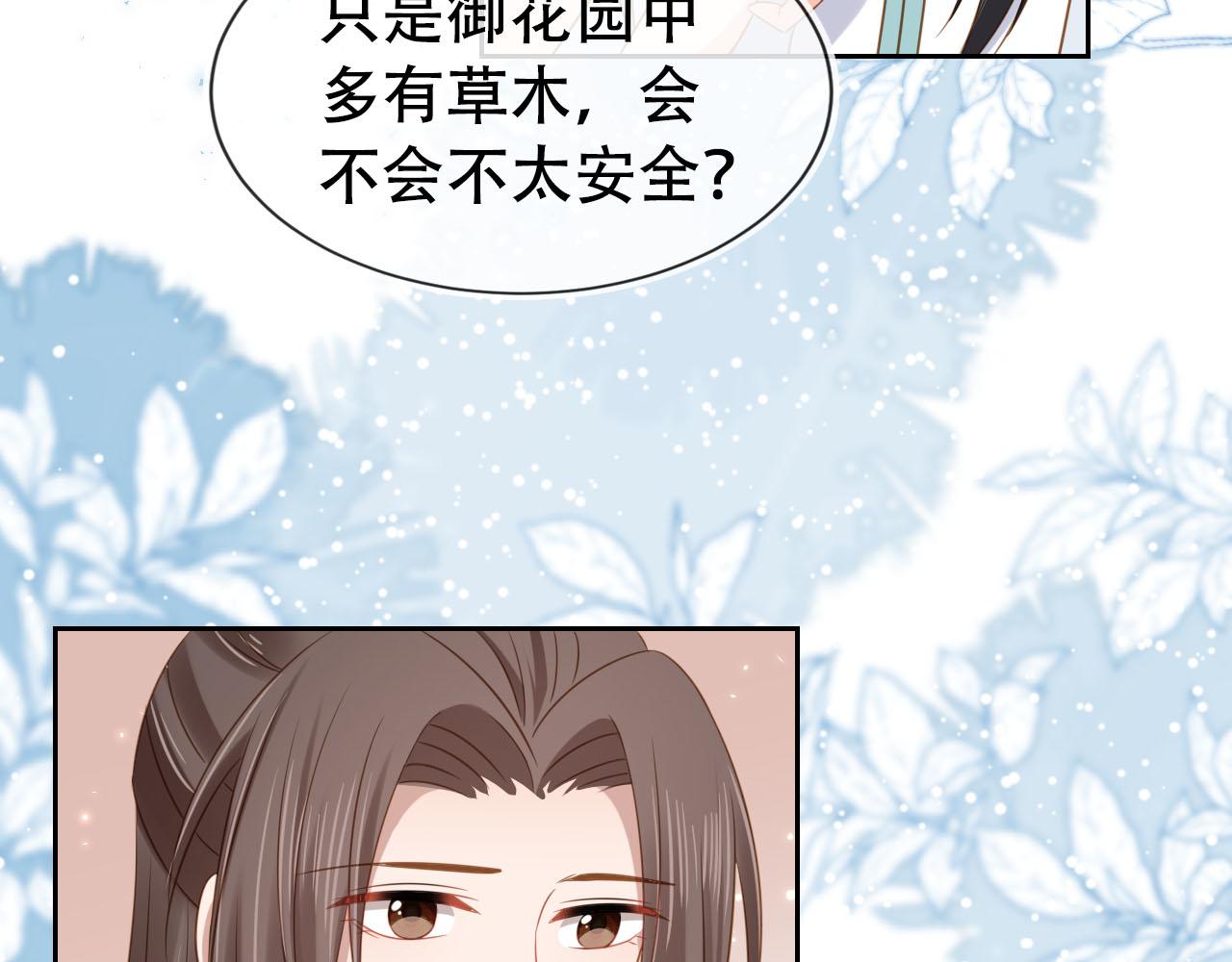 第107话 小寿星37
