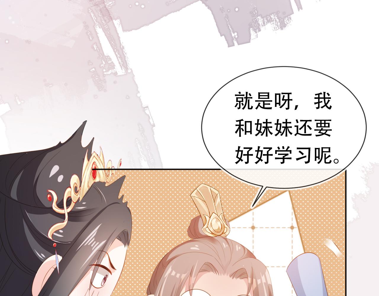 第90话 谎话被拆穿！22