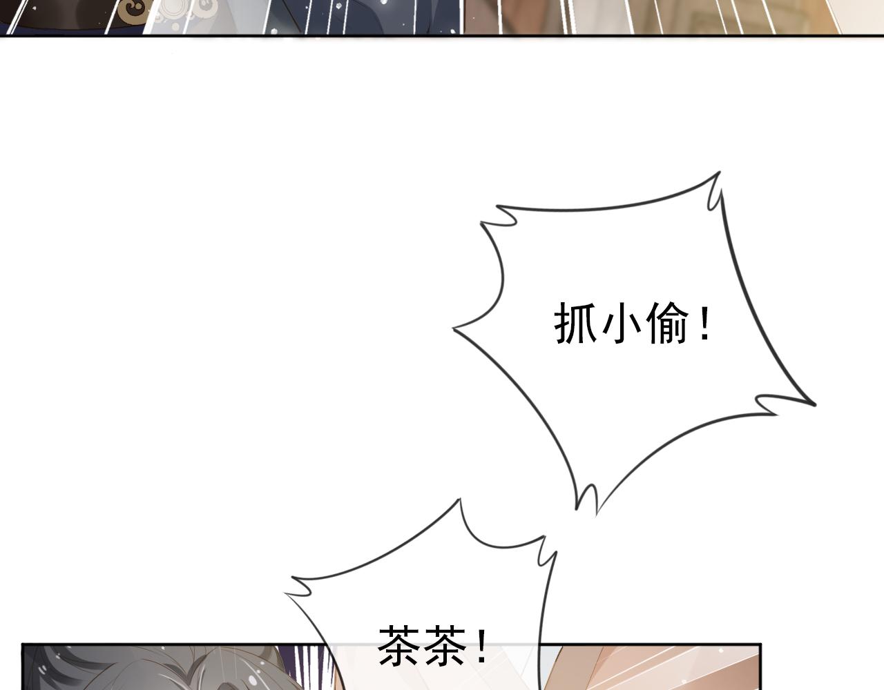 第40话 窝全都要！55