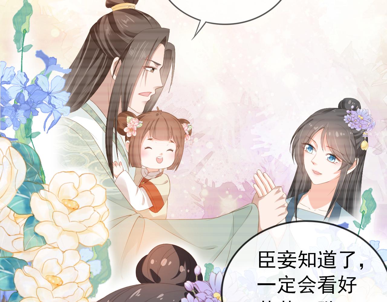 第49话 翻墙头儿25
