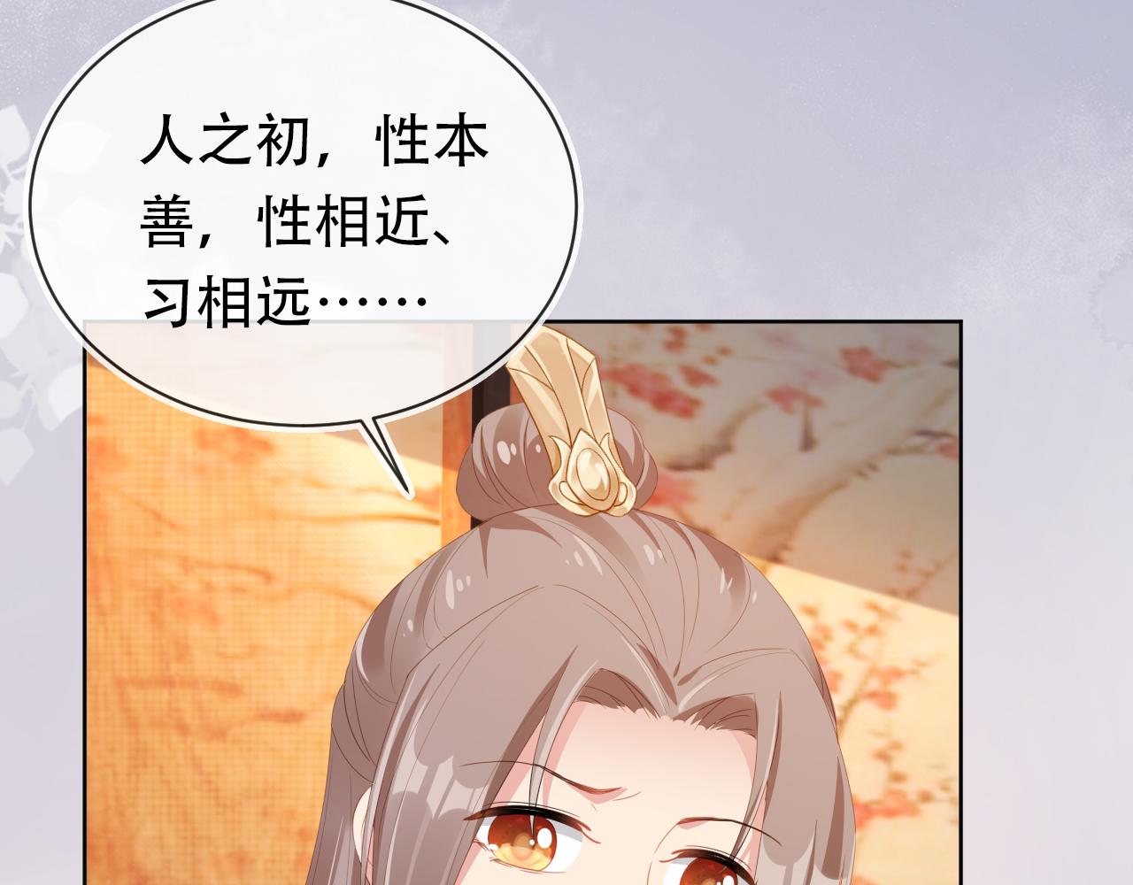 第90话 谎话被拆穿！59