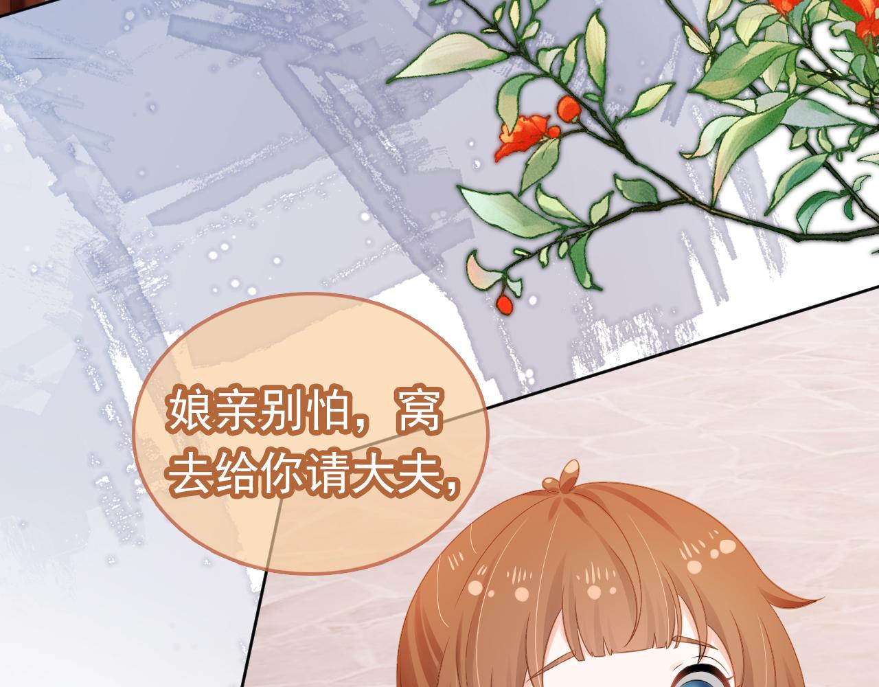 第96话小秘密96