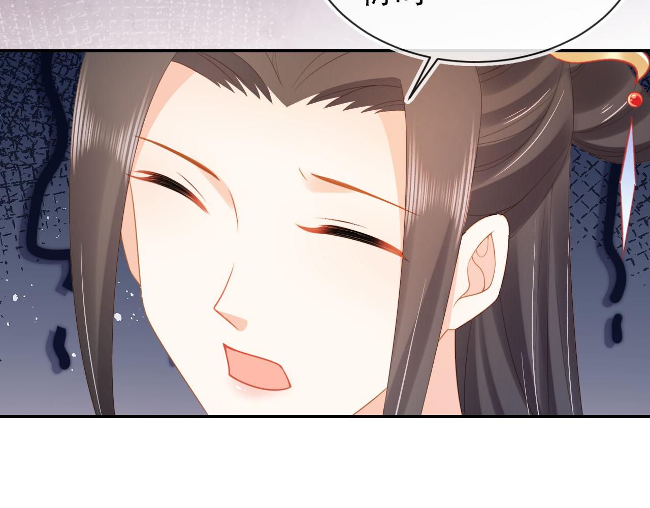 第131话 和爹爹谈心38