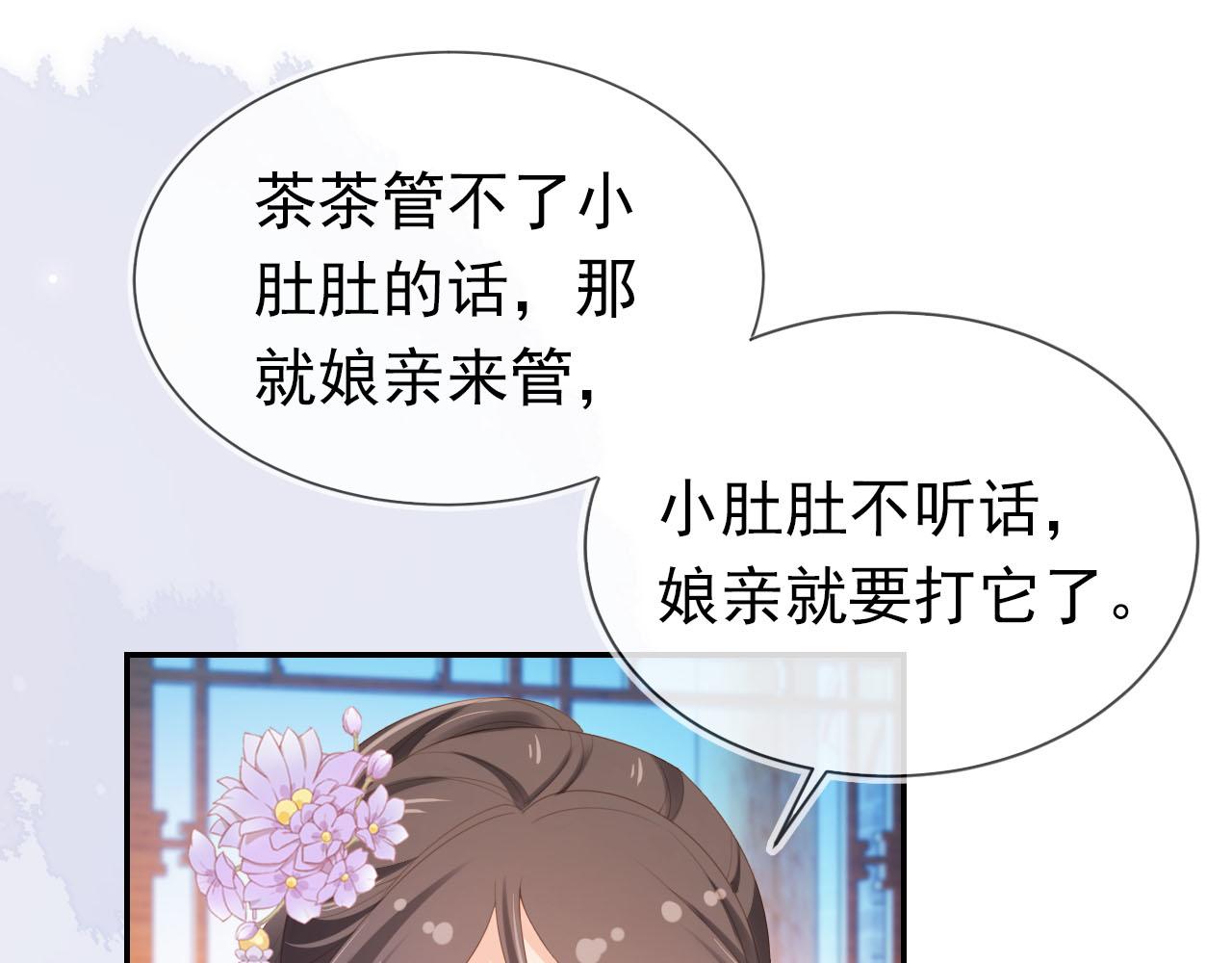 第131话 和爹爹谈心26