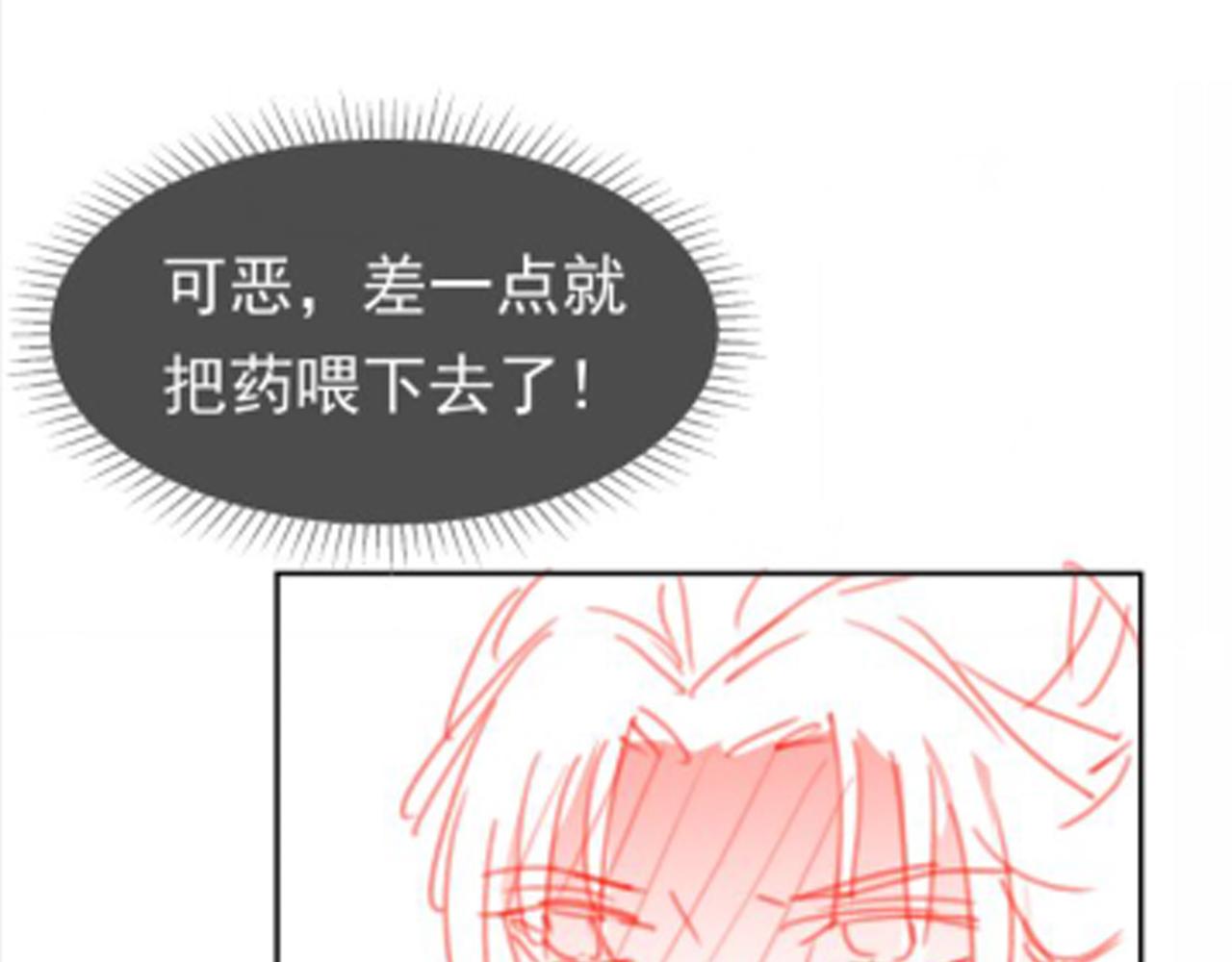 第105话 日常123