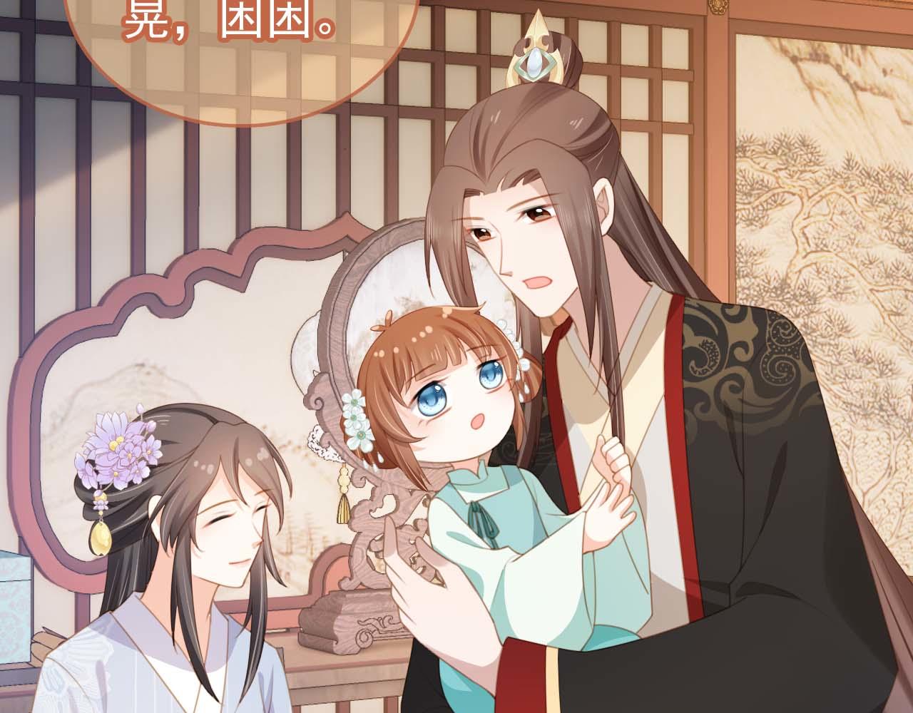 第138话 好晕晕67