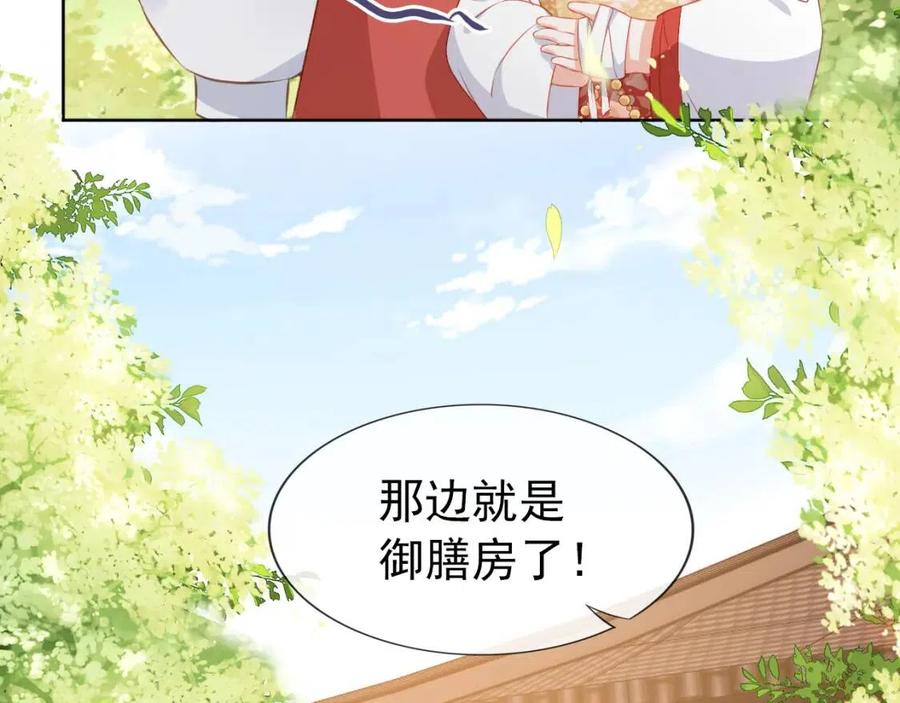 第31话 两个哥哥70