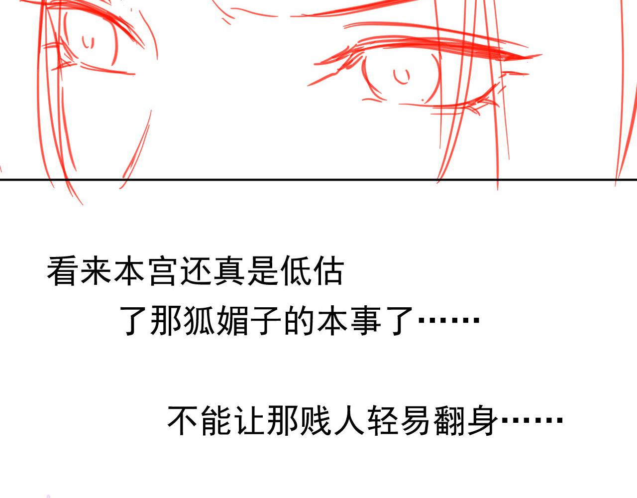 第12话 谁把公主弄哭了？82