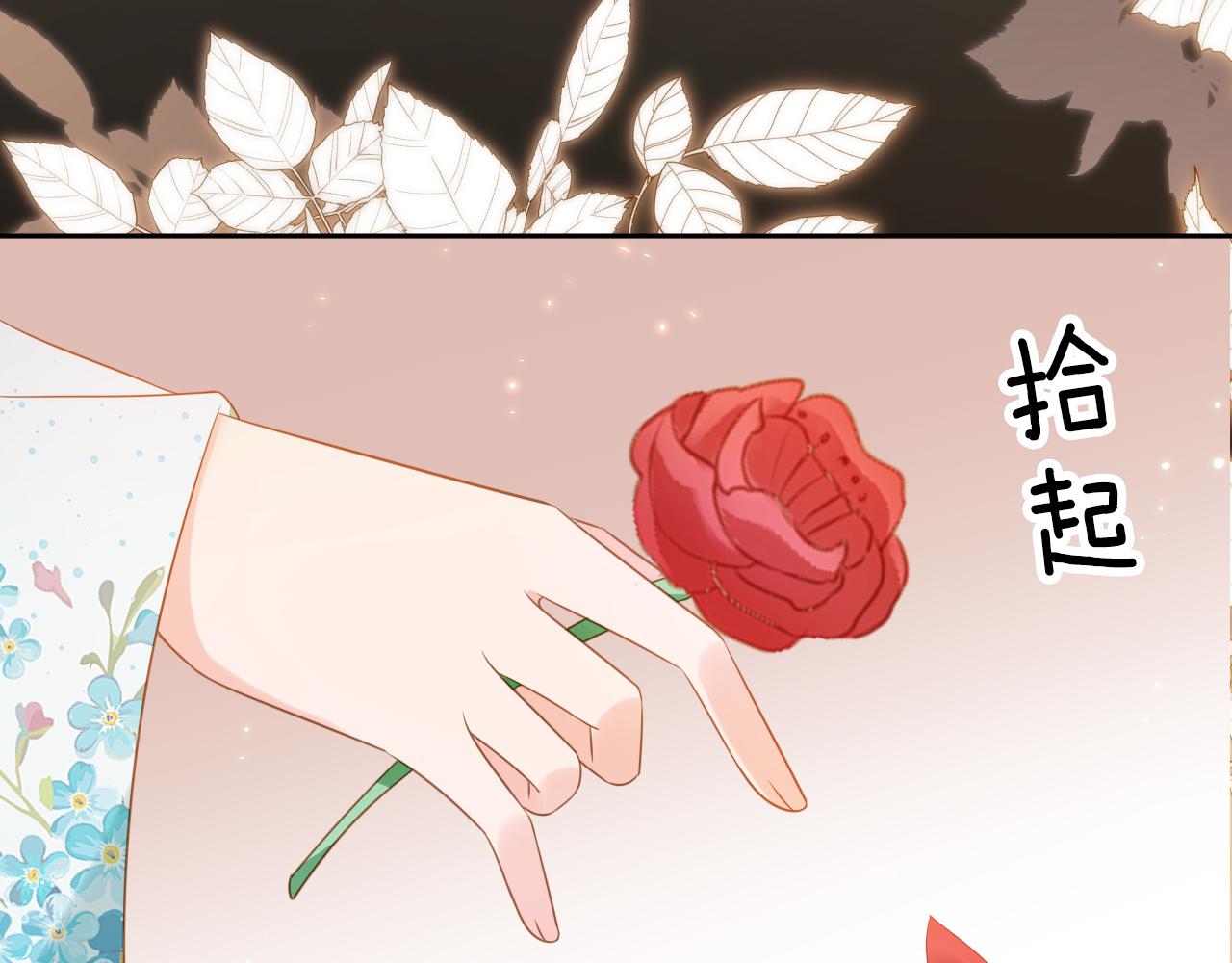 第104话 小花花要回来喽~9
