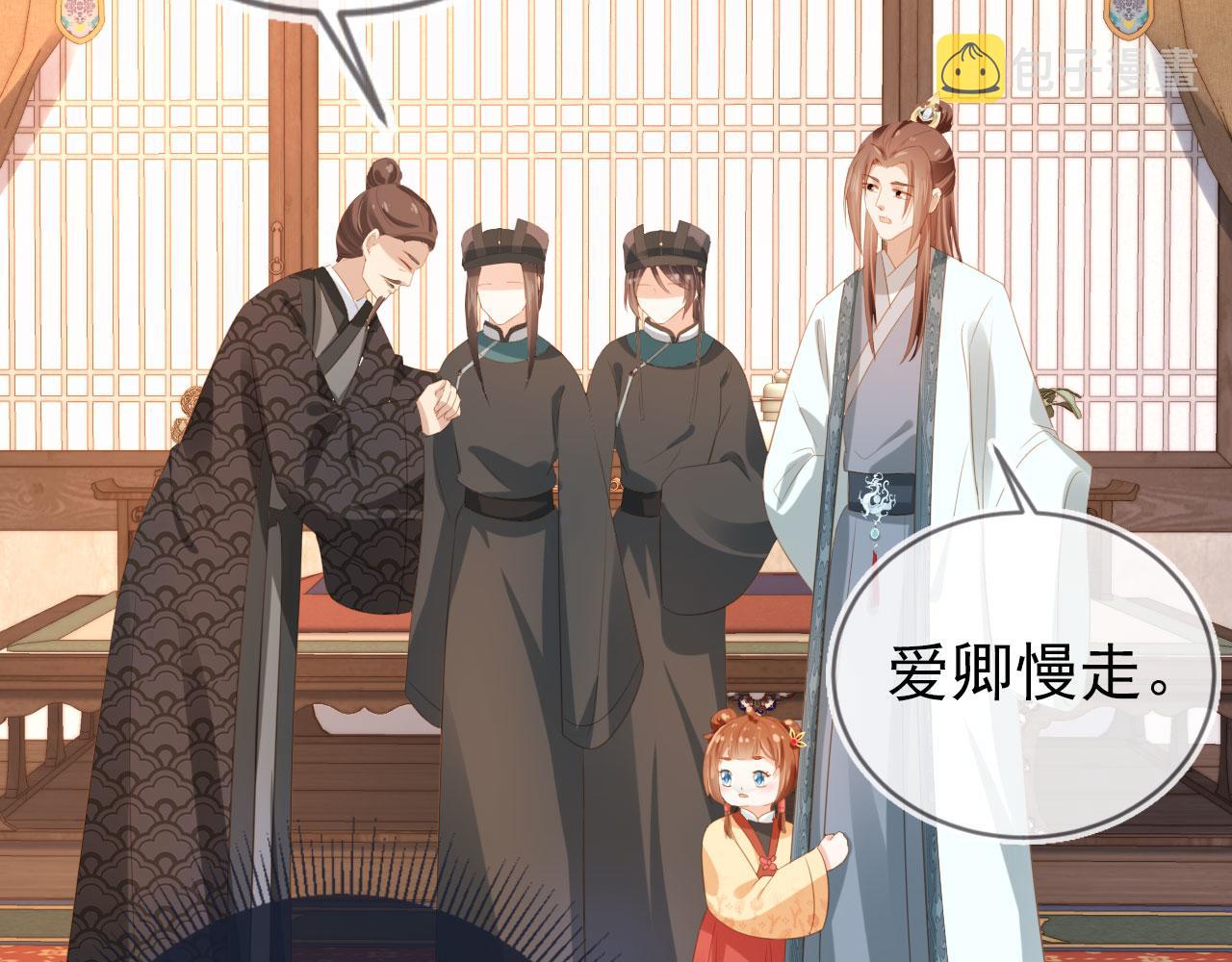 第79话 不许凶凶~61