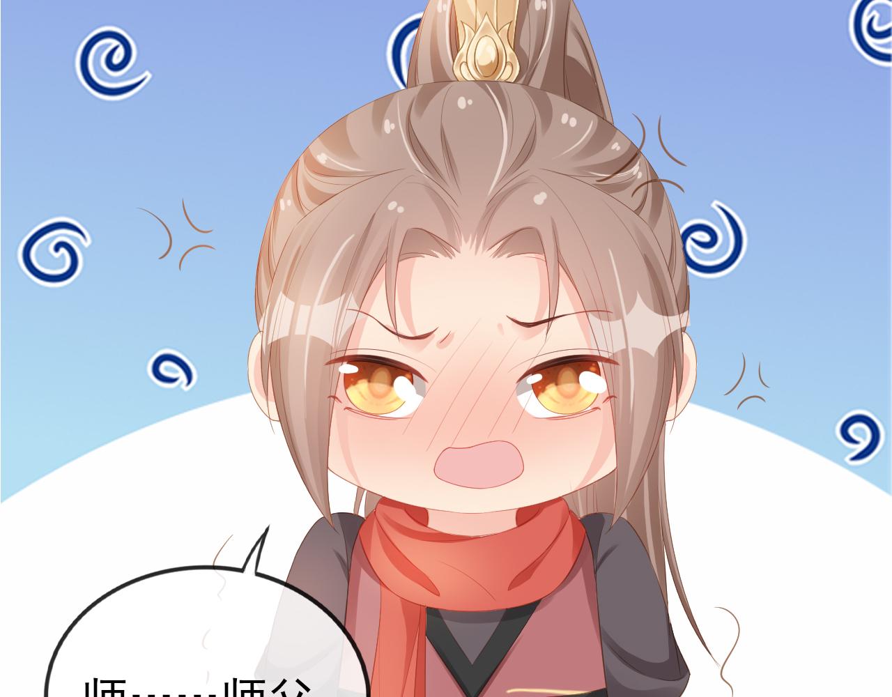 第54话 女儿就是朕的江山13