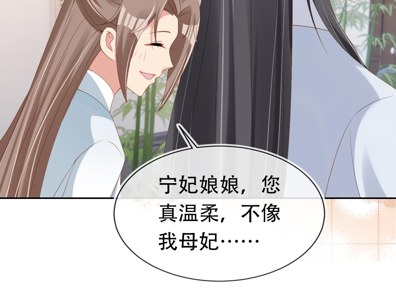第105话 日常89