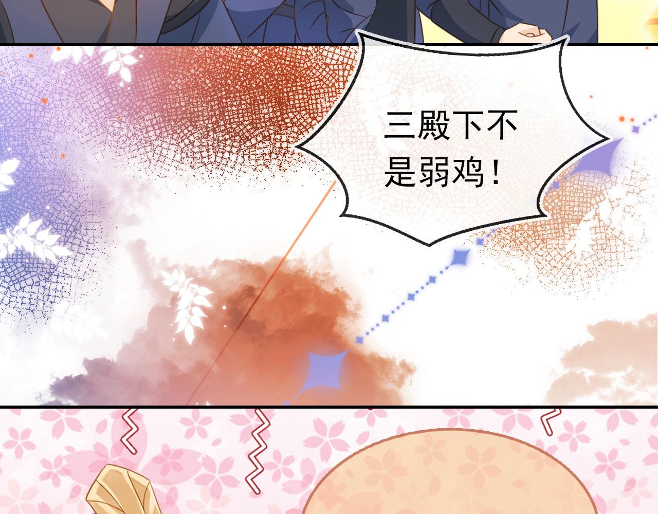 第116话 胜利107