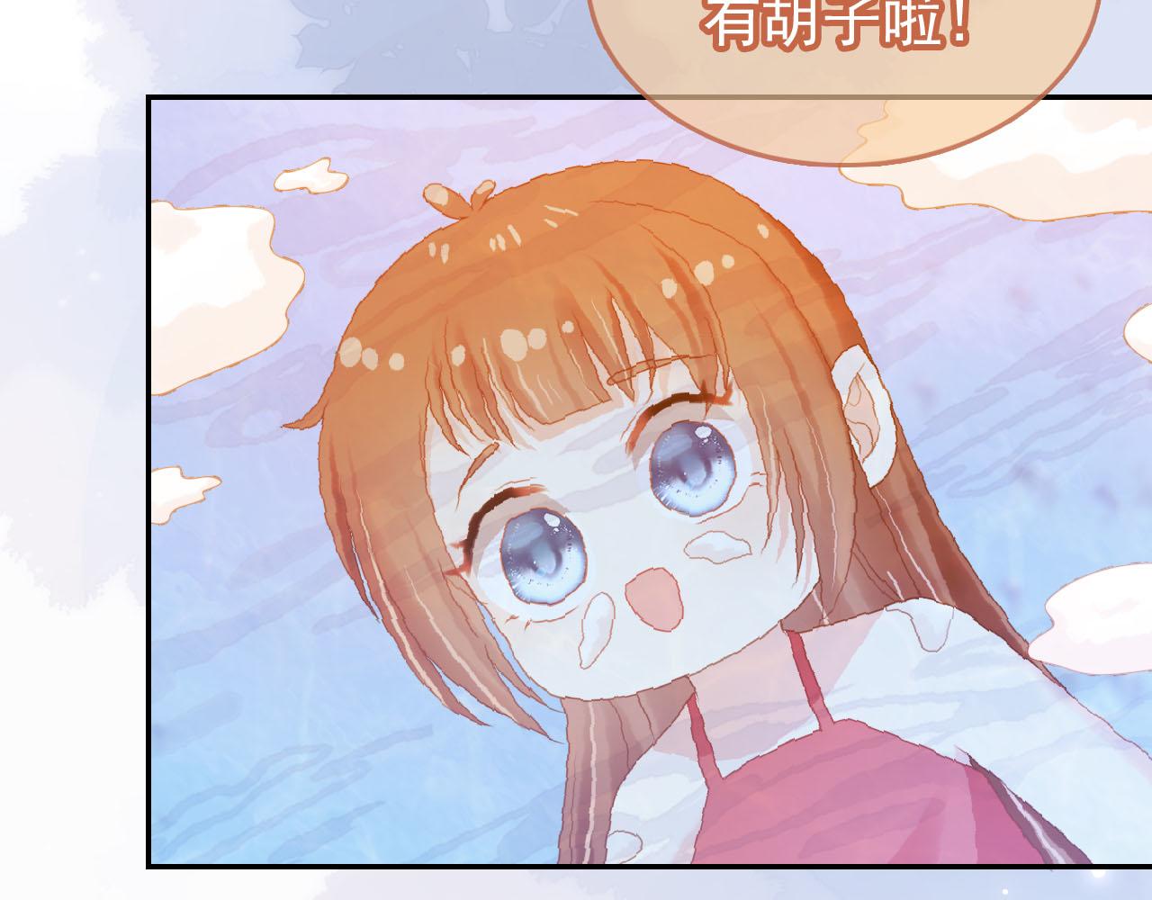 第129话 茶茶有胡子喽~26