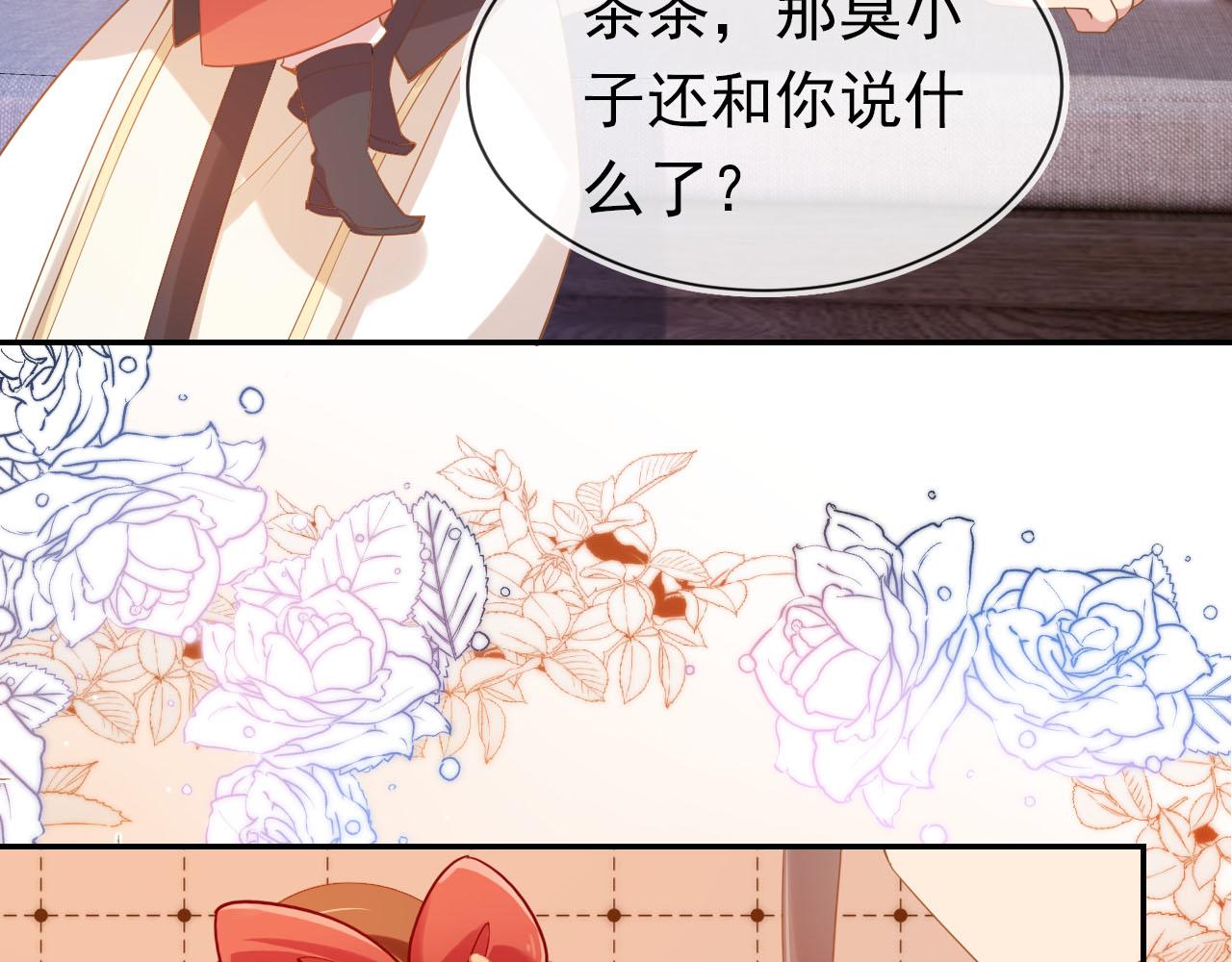 第118话 尊重14
