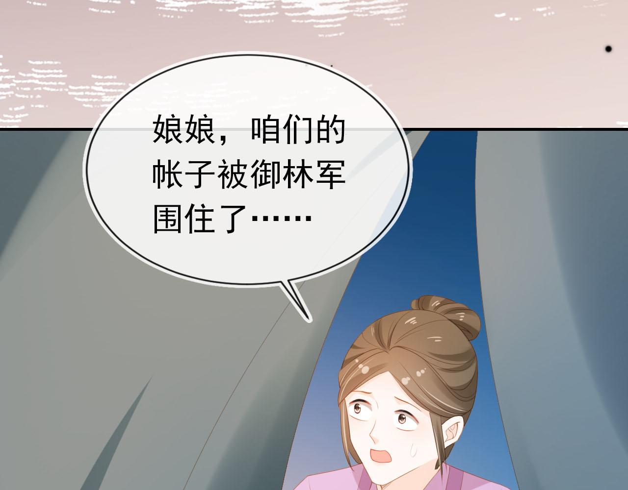 第122话 贺兰辞葬身火海88
