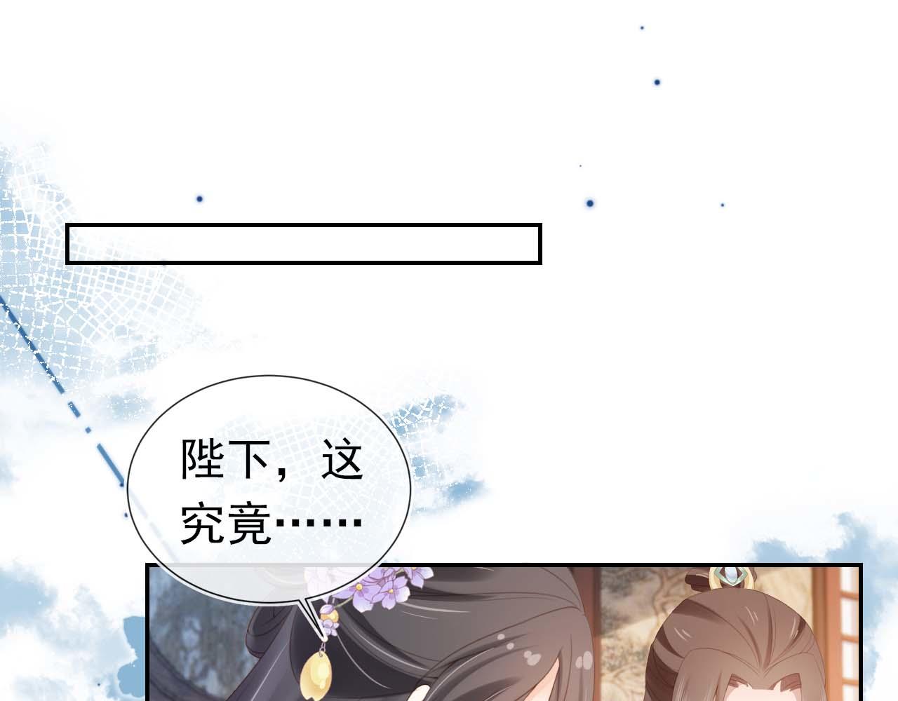 第138话 好晕晕61