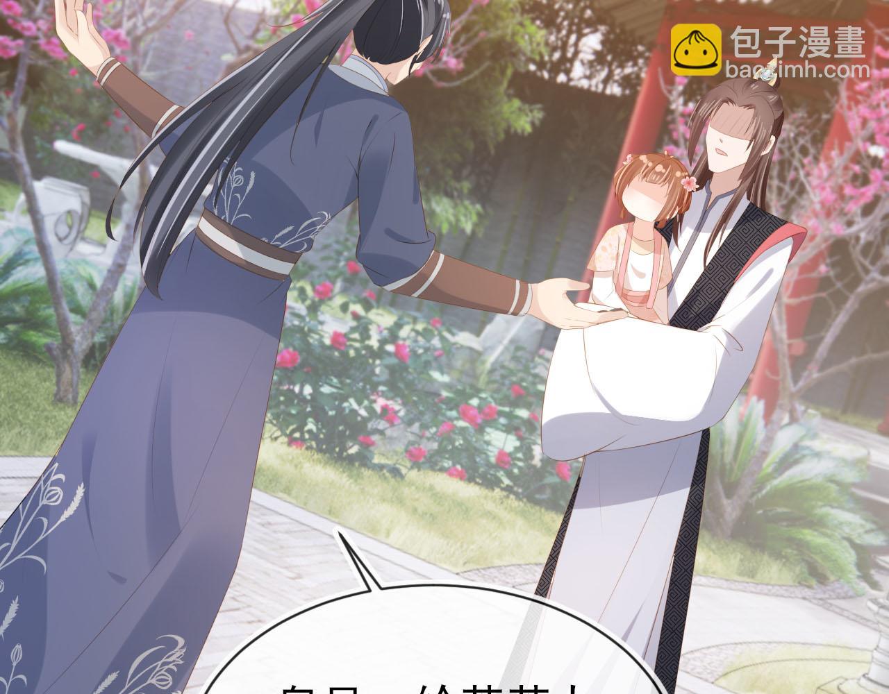 第106话 计划？92