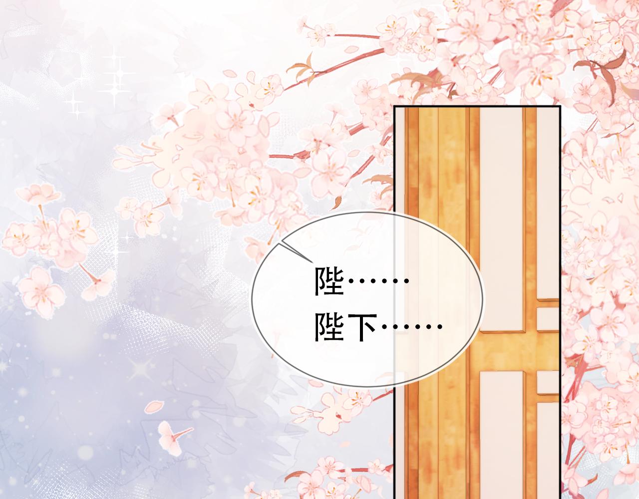 第95话不要被讨厌91