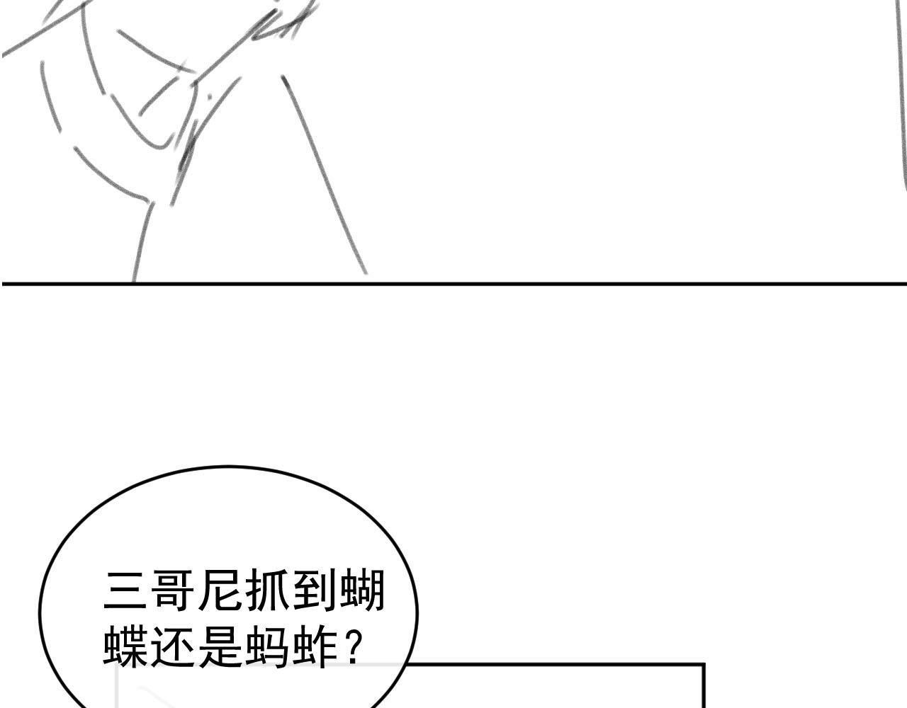 第126话 三哥要当将军啦！110