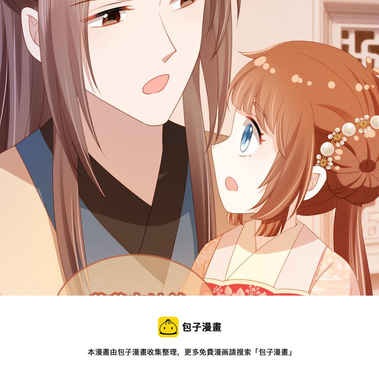 第125话 爹爹好吓人！49