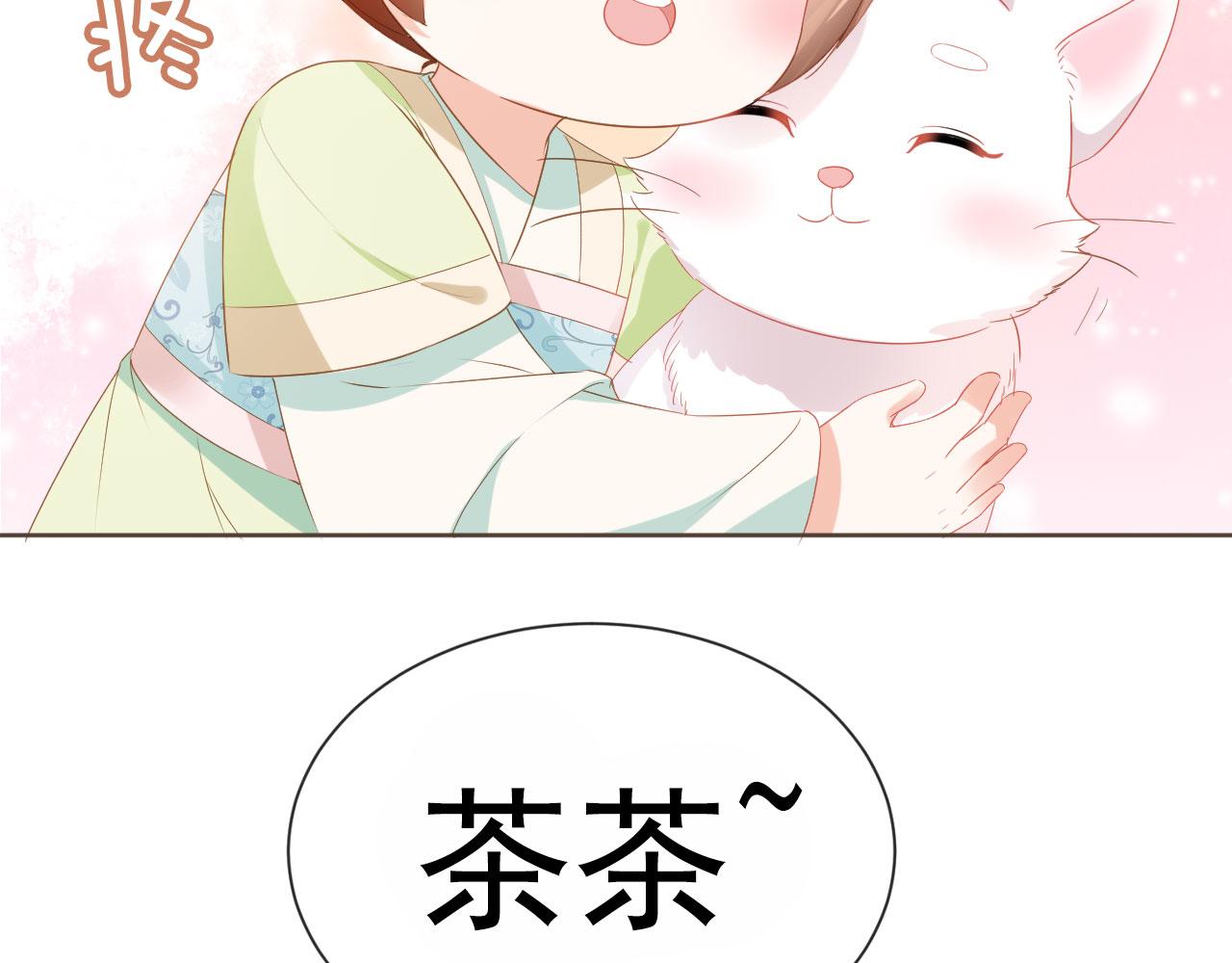 第62话 猫猫脸56