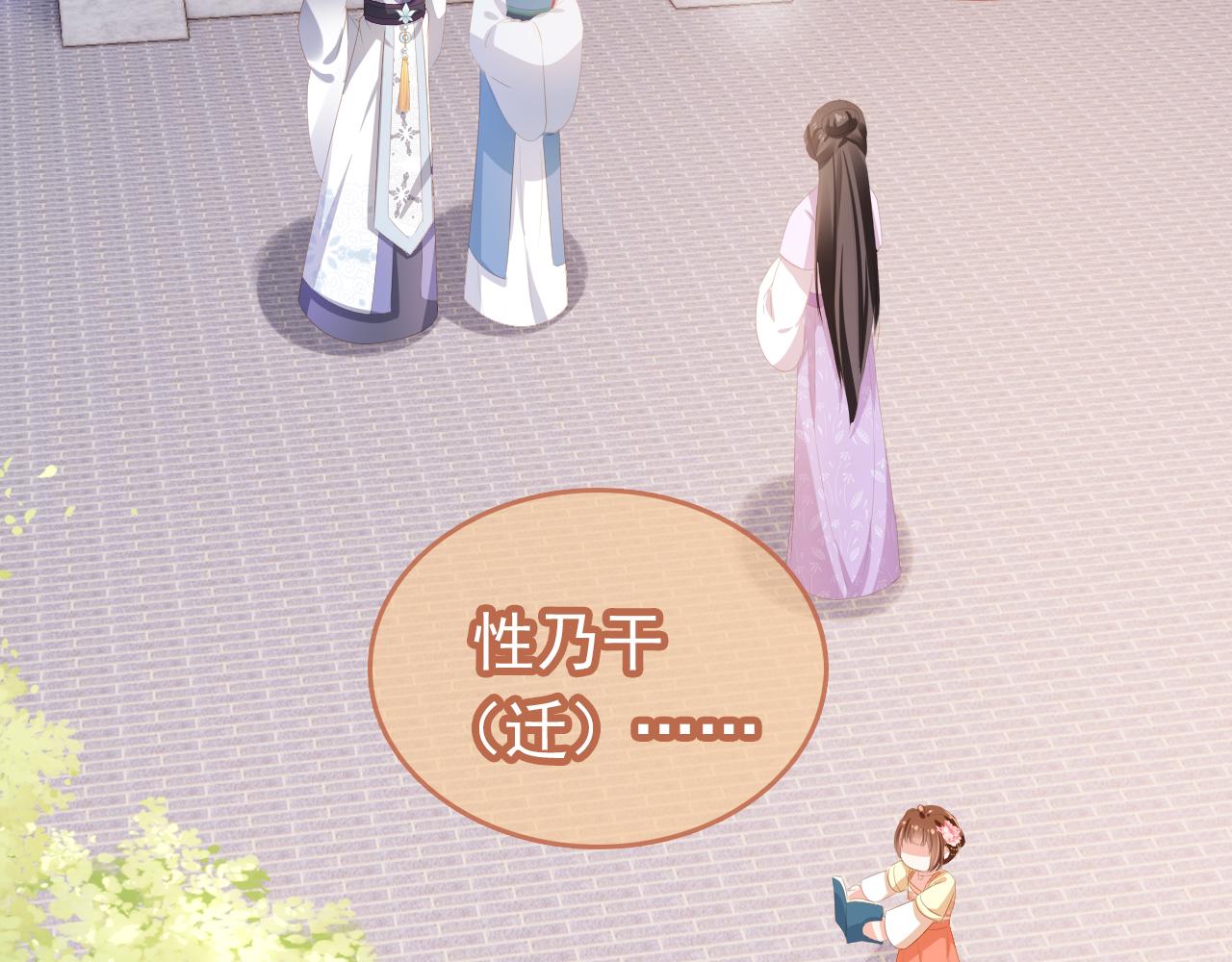 第88话 读书书就会有肉肉吃吗77