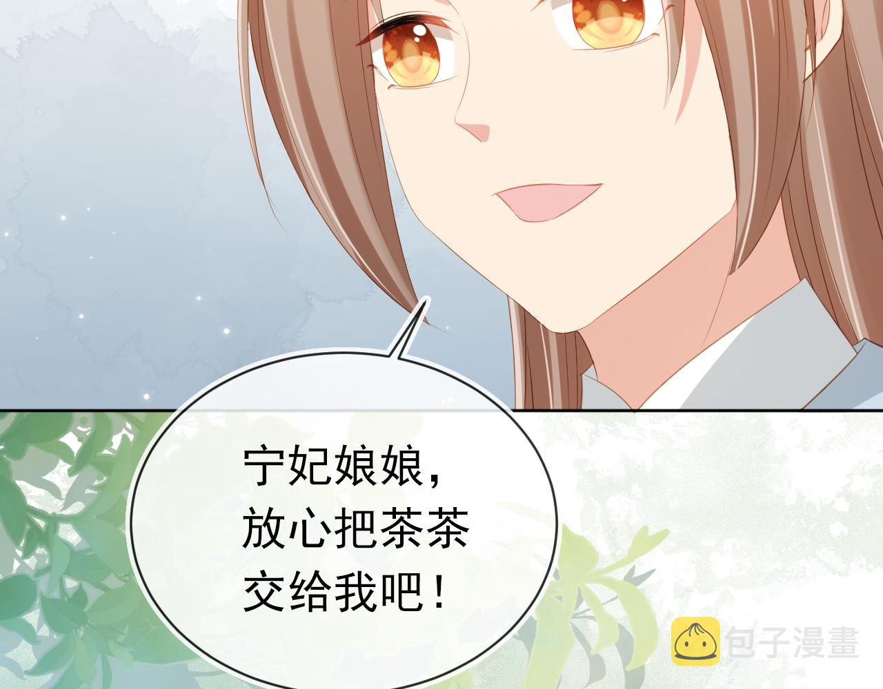 第85话 去上学喽！17
