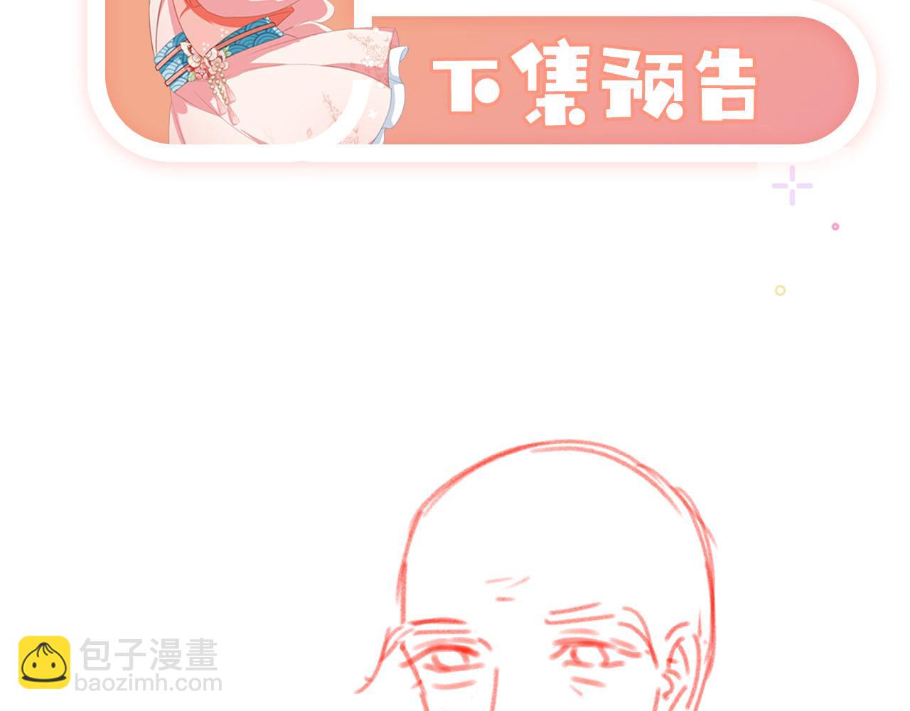 第109话 护国寺祈福97